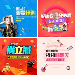 淘寶天貓女裝護(hù)膚日用百貨促銷(xiāo)模板免費(fèi)下載 PSD格式，編號(hào)26077644，千圖網(wǎng)助力銷(xiāo)售