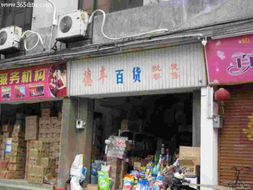 德豐百貨 廣州日用百貨一站式購(gòu)物好去處